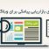 کاربردهای بازاریابی پیامکی برای وبلاگ نویسان