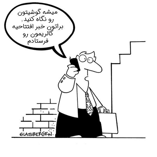 فلش اس ام اس