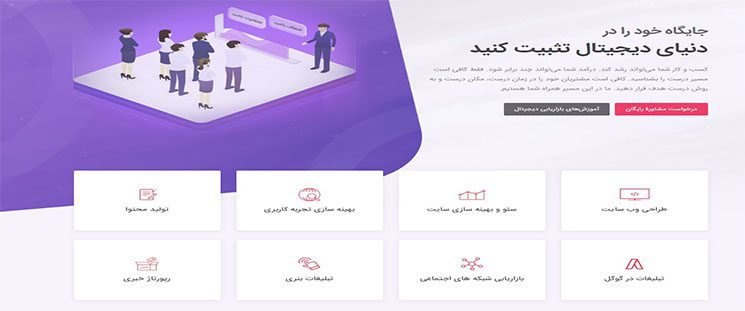 تبلیغات بنری