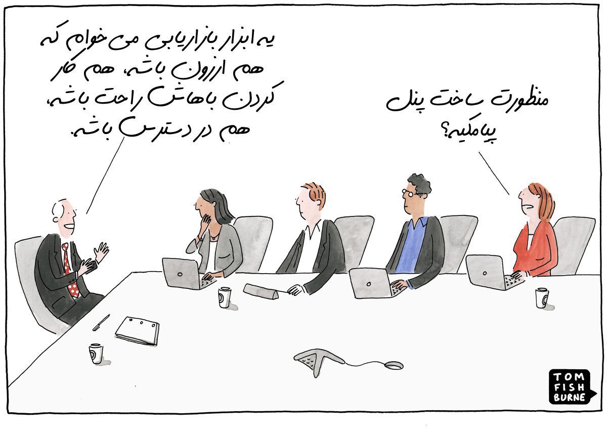 رئیس به دنبال ابزار بازاریابی ساده و ارزان می‌گردد و کارمند به او ساخت پنل پیامکی را پیشنهاد می‌دهد.