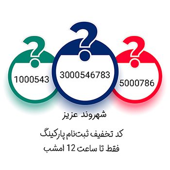 خط سفارشی