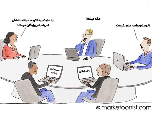 محدودیت‌ها و مشکلات ارسال پیامک انبوه رایگان