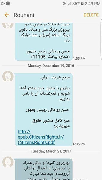 پیامک زماندار