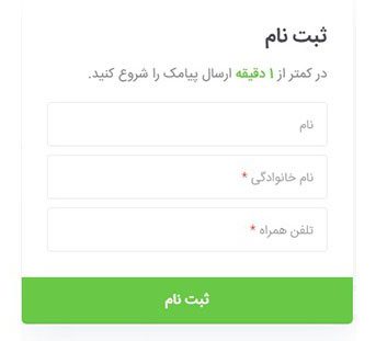 4. پشتیبانی قوی