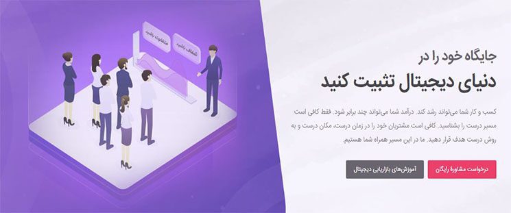 5. روی تکنیک‌هایی که بیشترین ارزش را برای تجارت شما دارند، متمرکز شوید؛