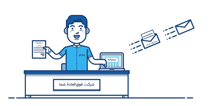 بهترین زمان ارسال پیامک تبلیغاتی