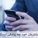 برای مشتریان خود چه پیامکی ارسال کنیم؟