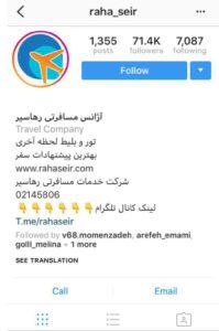 ایمیل مارکتینگ