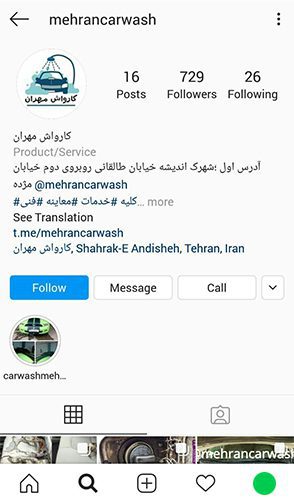 بازاریابی در شبکه‌های اجتماعی