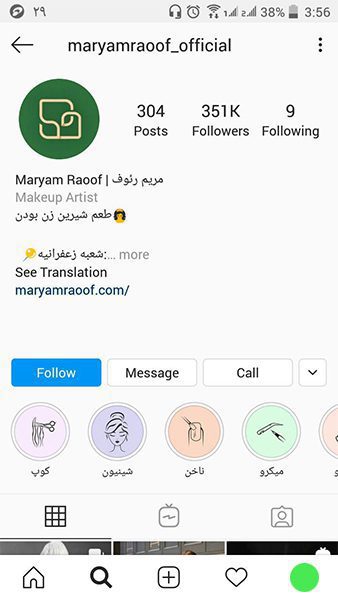 جذب مشتری آرایشگاه از اینستاگرام