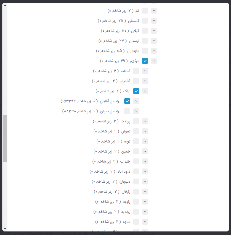 تبلیغات آرایشگری به جنسیت خاص