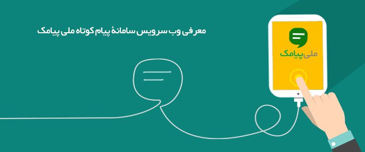 3- پارس گرین