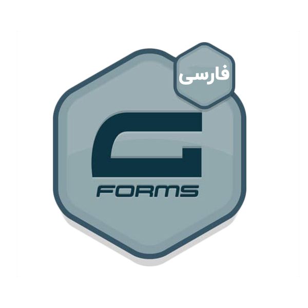 افزونه های پیامکی در وردپرس ، افزونه ارسال پیامک گرویتی فرم