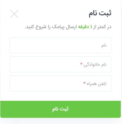 Guide to making and setting up a SMS system-4.jpg