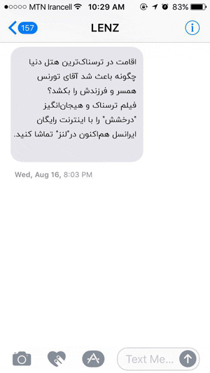 نوشتن بهترین متن تبلیغاتی