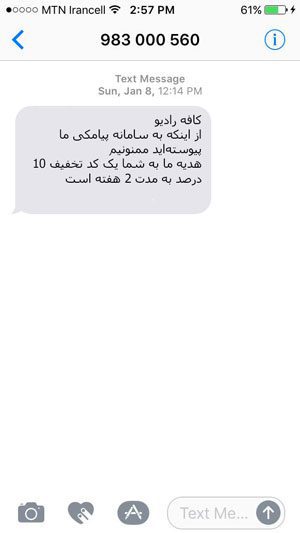 نوشتن بهترین متن تبلیغاتی