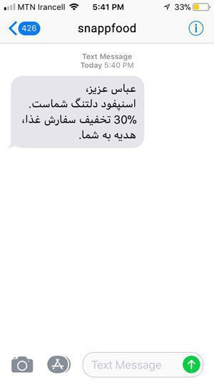نوشتن بهترین متن تبلیغاتی