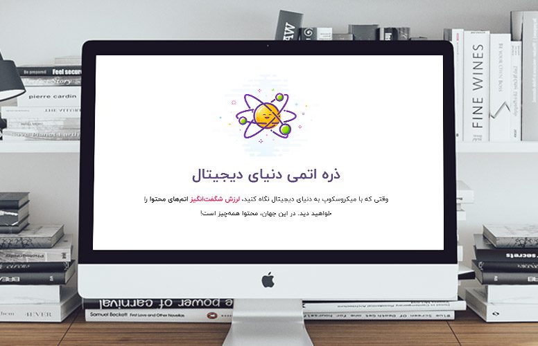 3. داشتن وب‌سایت حرفه‌ای؛