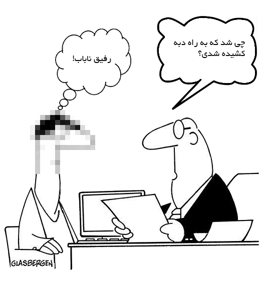 مدت تعهدنامه