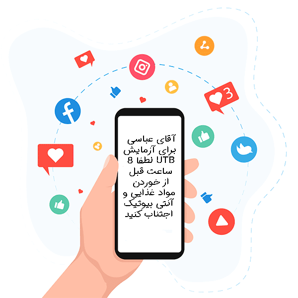 اس ام اس متناظر پنل پیامک آزمایشگاه