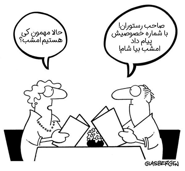 KZVSK[D FH پنل پیامکی رستوران ها