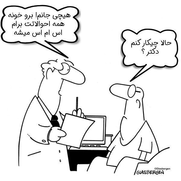 مزایای پنل پیامک رادیولوژی 