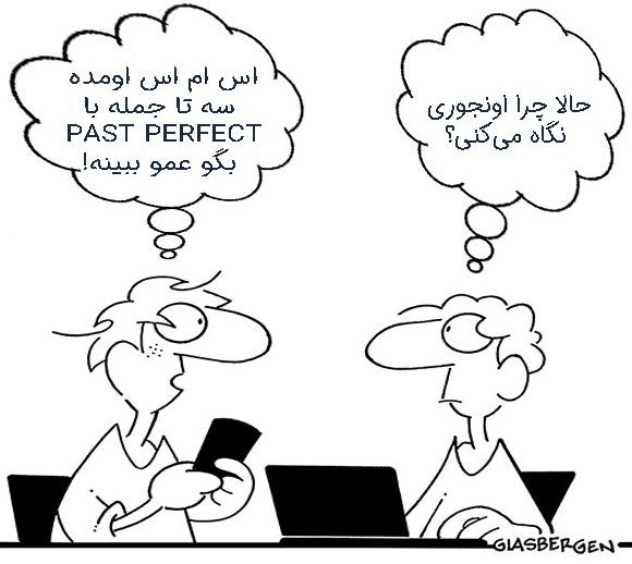 خبرنامه پیامکی پنل اس ام اس آموزشگاه زبان
