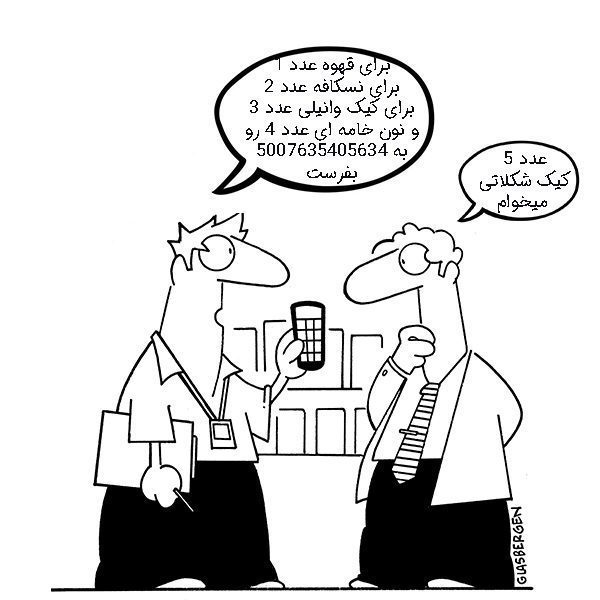 خبرنامه پنل پیامک استارتاپ