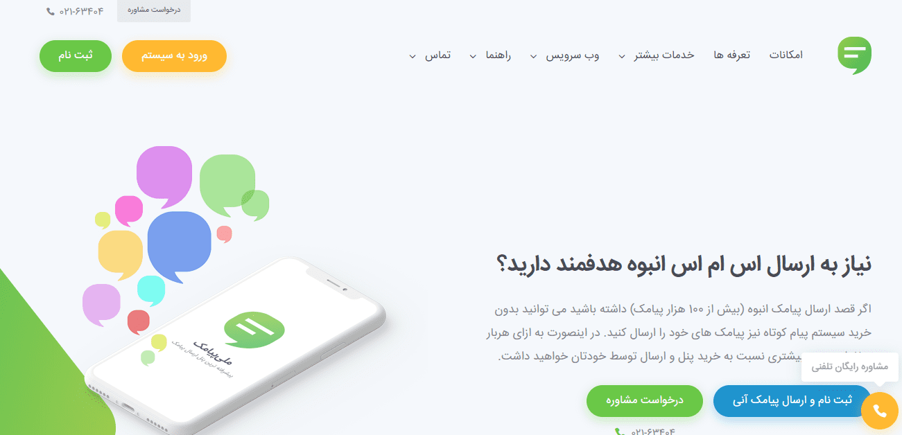 3. قابلیت گزارش‌گیری 