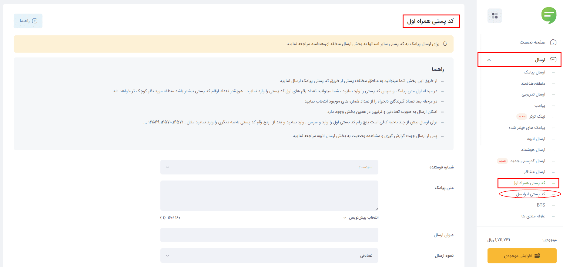 نمونه متن تبریک برای تبریک روز پدر