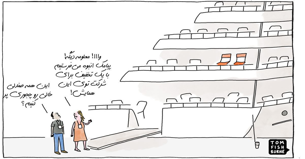 دو نفر درحال صحبت درباره ارسال پیامک انبوه 