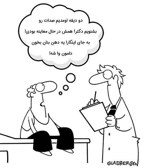 اطلاع رسانی با پیامک صوتی