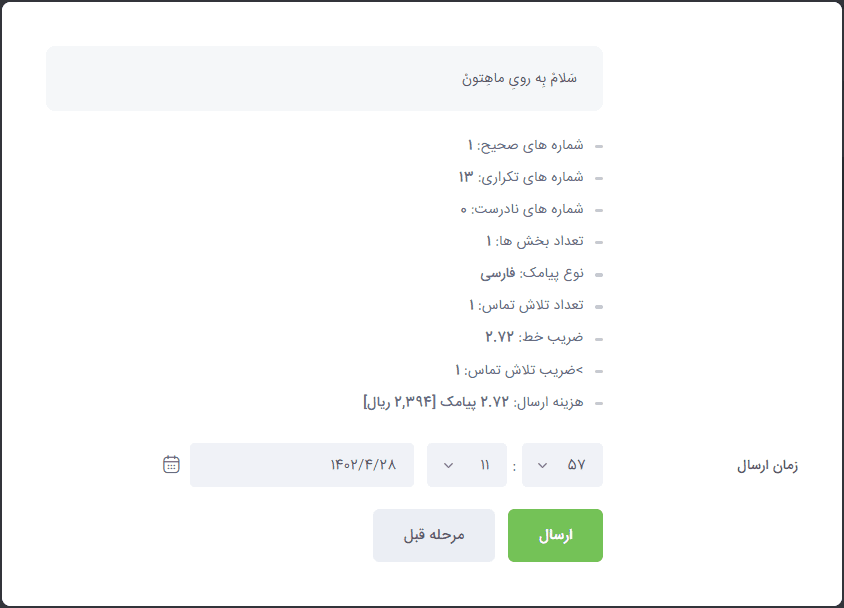 مزیت اول: لیست سیاه را دور بزنید!
