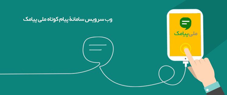سایر امکانات و دسترسی‌ها