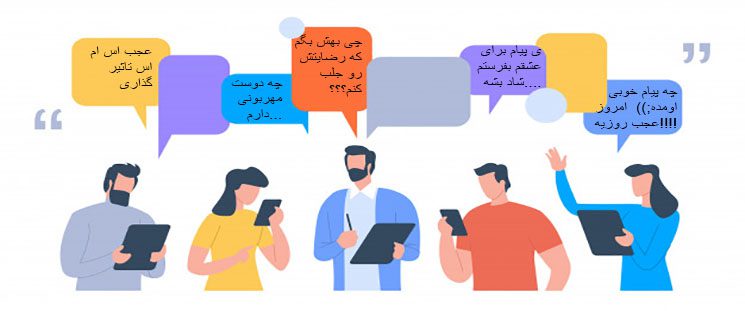 نکاتی که در زمان انتخاب سامانه باید در نظر بگیرید