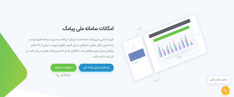 3. مشخص نمودن هدف 