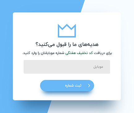 پاپ آپ