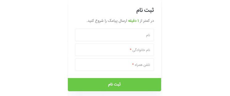 2. پشتیبانی قوی