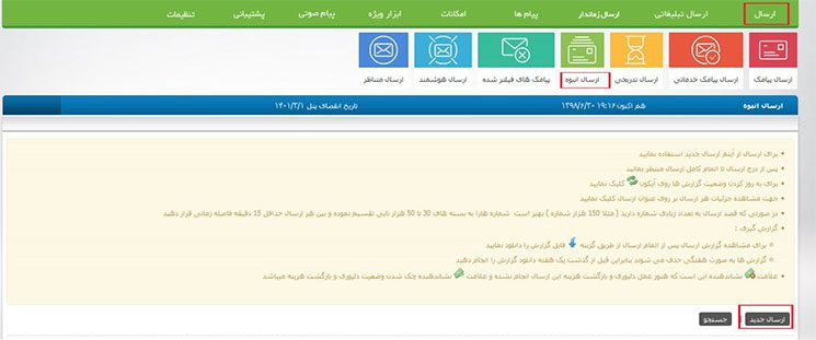 محیط کاربری ساده