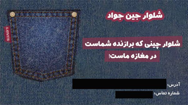 نقطه ضعف کارت ویزیت چاپی