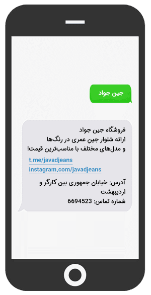 نمونه کارت ویزیت دیجیتال