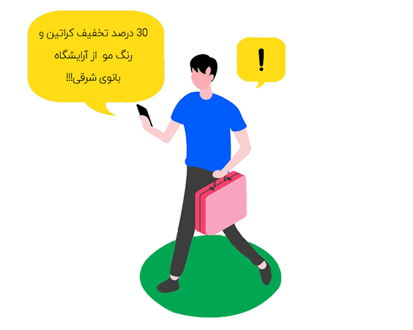 ارسال اس ام اس هدفمند