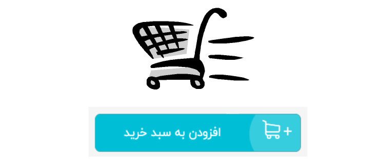 رازهای موفقیت در تبلیغات