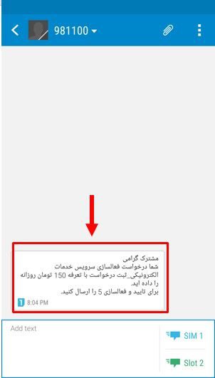 استعلام گذرنامه با سامانه 
