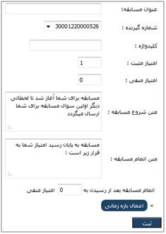 نتیجه آزمون اس ام اسی