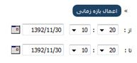 آموزش برگزاری آزمون اس ام اسی