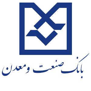 فعال سازی رمز پویای بانک صنعت و معدن