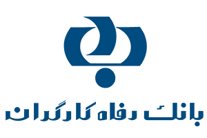 فعال سازی رمز پویای بانک رفاه