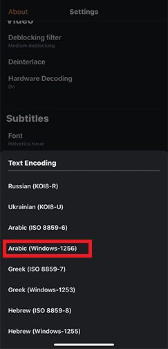 زیرنویس vlc