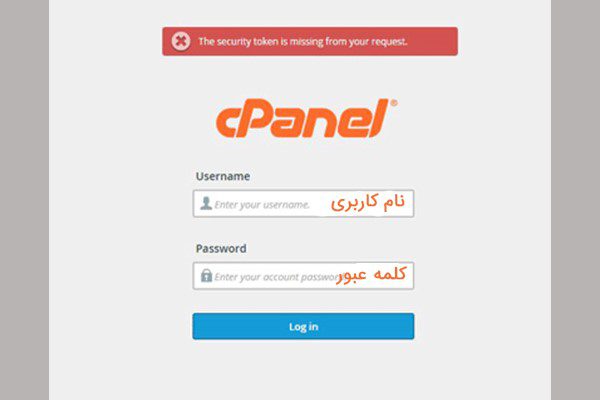 مدیریت هاست
